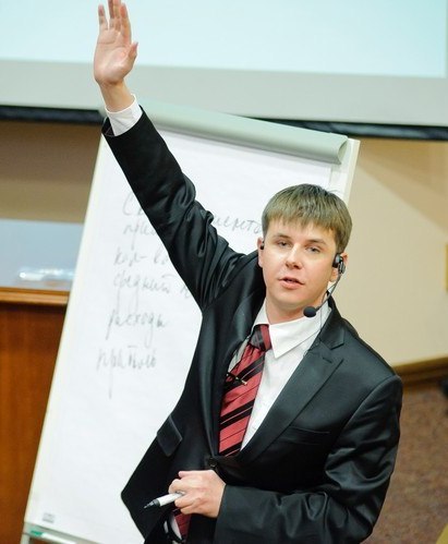 Артем Куфтырев - автор книги "55 способов привлечь миллион клиентов"